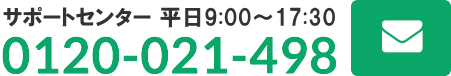 T|[gZ^[@0120-021-498