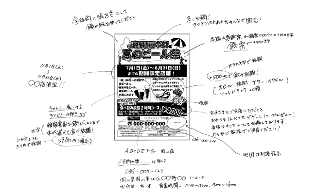 FAXDMe쐬T[rX˗1